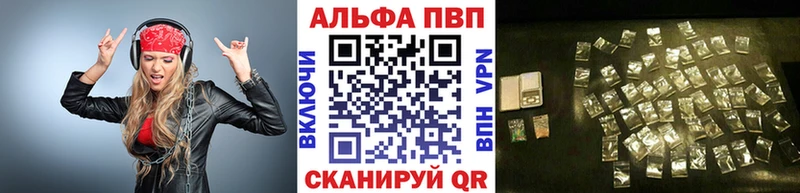 А ПВП мука  кракен ТОР  Артёмовск 