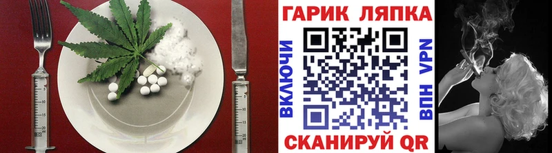 Canna-Cookies марихуана Артёмовск