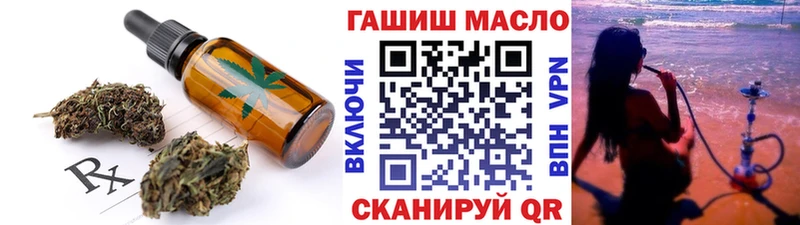 Canna-Cookies марихуана  Артёмовск 