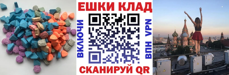 где купить наркоту Артёмовск мега ONION ЭКСТАЗИ таблы