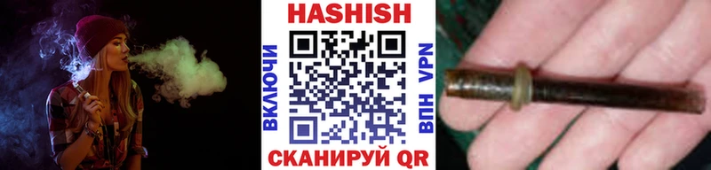 Гашиш VHQ  где купить   Артёмовск 