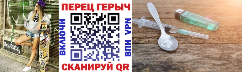 ГЕРОИН герыч  купить наркоту  Артёмовск 