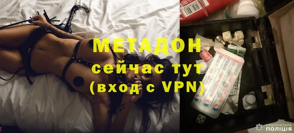 амфетамин Нягань