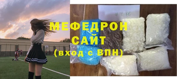 мяу мяу мука Нязепетровск