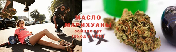 мяу мяу мука Нязепетровск