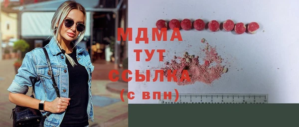 мяу мяу мука Нязепетровск