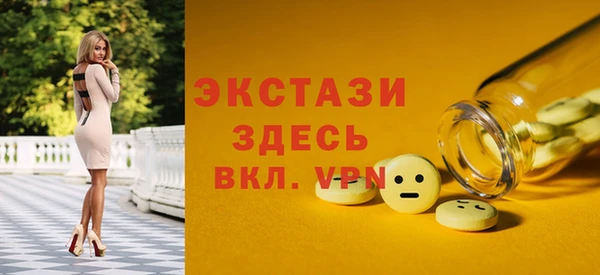 амфетамин Нягань