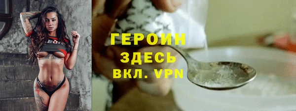 мяу мяу мука Нязепетровск