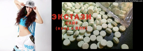 MDMA Premium VHQ Белая Калитва