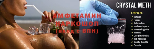 mdma Белая Холуница