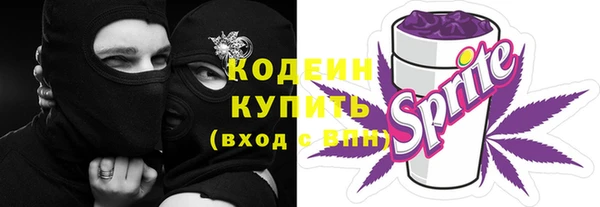амфетамин Нягань