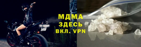 мяу мяу мука Нязепетровск