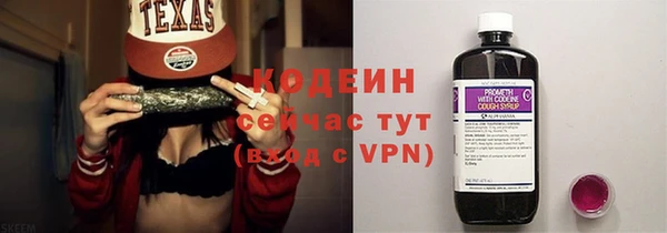 амфетамин Нягань
