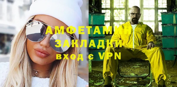 мяу мяу мука Нязепетровск