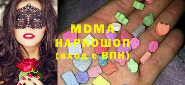 амфетамин Нягань