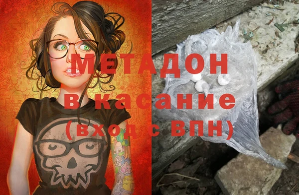 MDMA Premium VHQ Белая Калитва