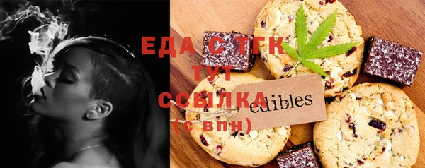 ПСИЛОЦИБИНОВЫЕ ГРИБЫ Няндома