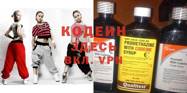 амфетамин Нягань
