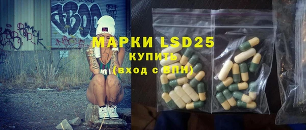 амфетамин Нягань