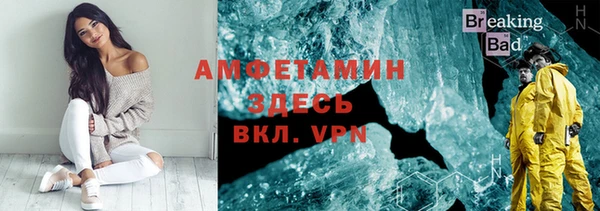 амфетамин Нягань