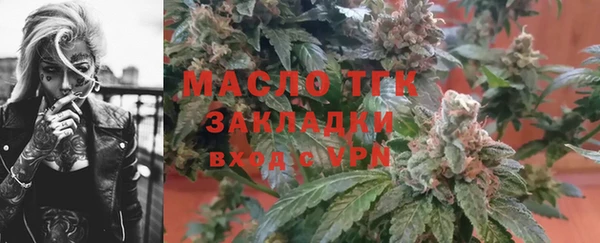 мяу мяу мука Нязепетровск