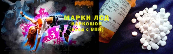 амфетамин Нягань