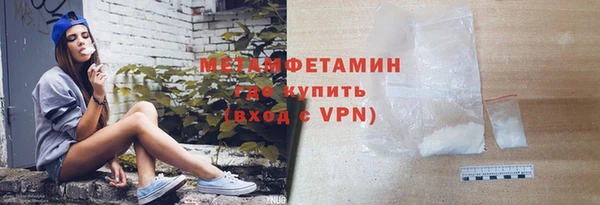 амфетамин Нягань