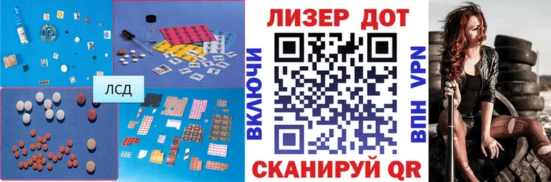где продают Артёмовск Лсд 25 экстази ecstasy