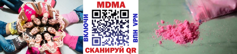 нарко площадка состав  где найти   Артёмовск  MDMA VHQ 