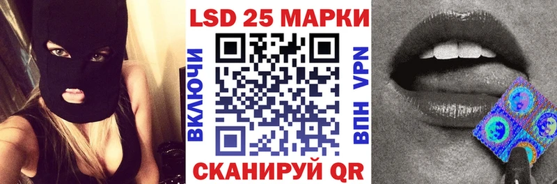 Марки NBOMe 1,8мг  как найти наркотики  кракен вход  Артёмовск 